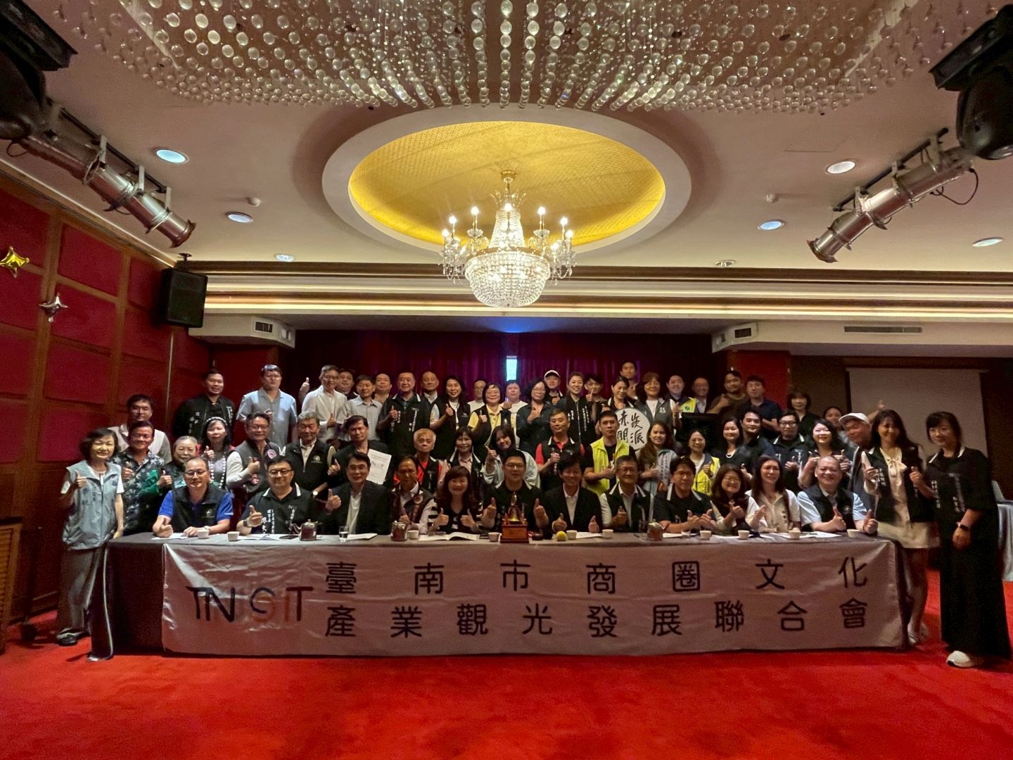20260413 臺南市商圈文化產業觀光發展聯合會會員大會