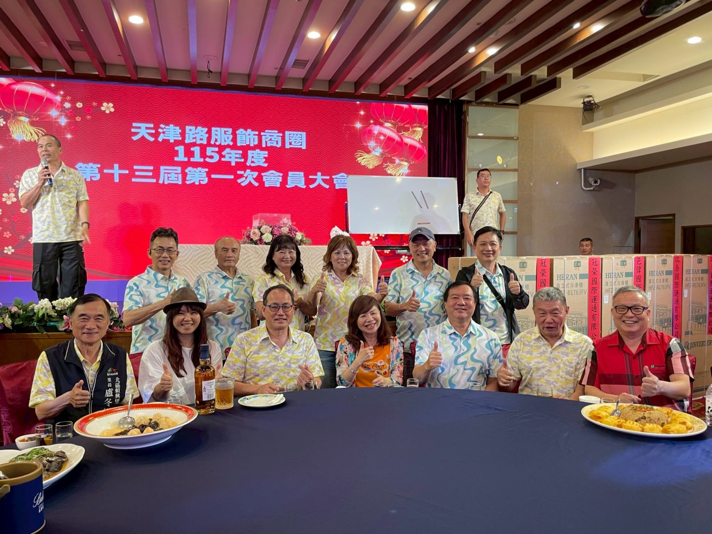 20260418 臺中市天津路服飾商圈第十三屆第一次會員大會