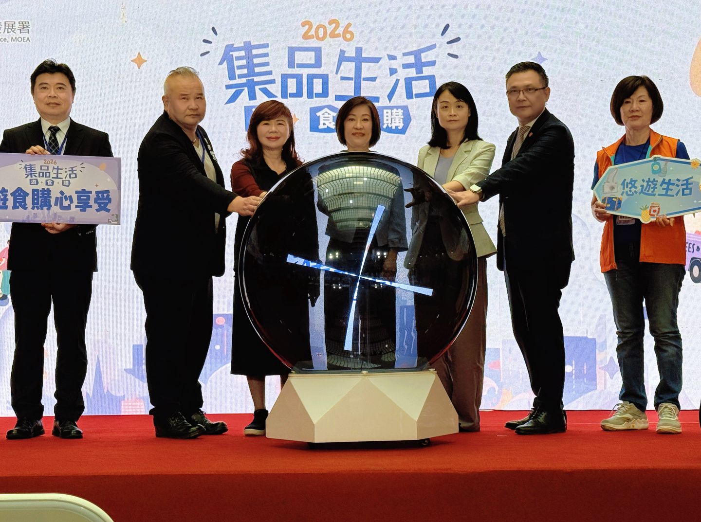 20260522 經濟部商業發展署 2026集品生活遊食購