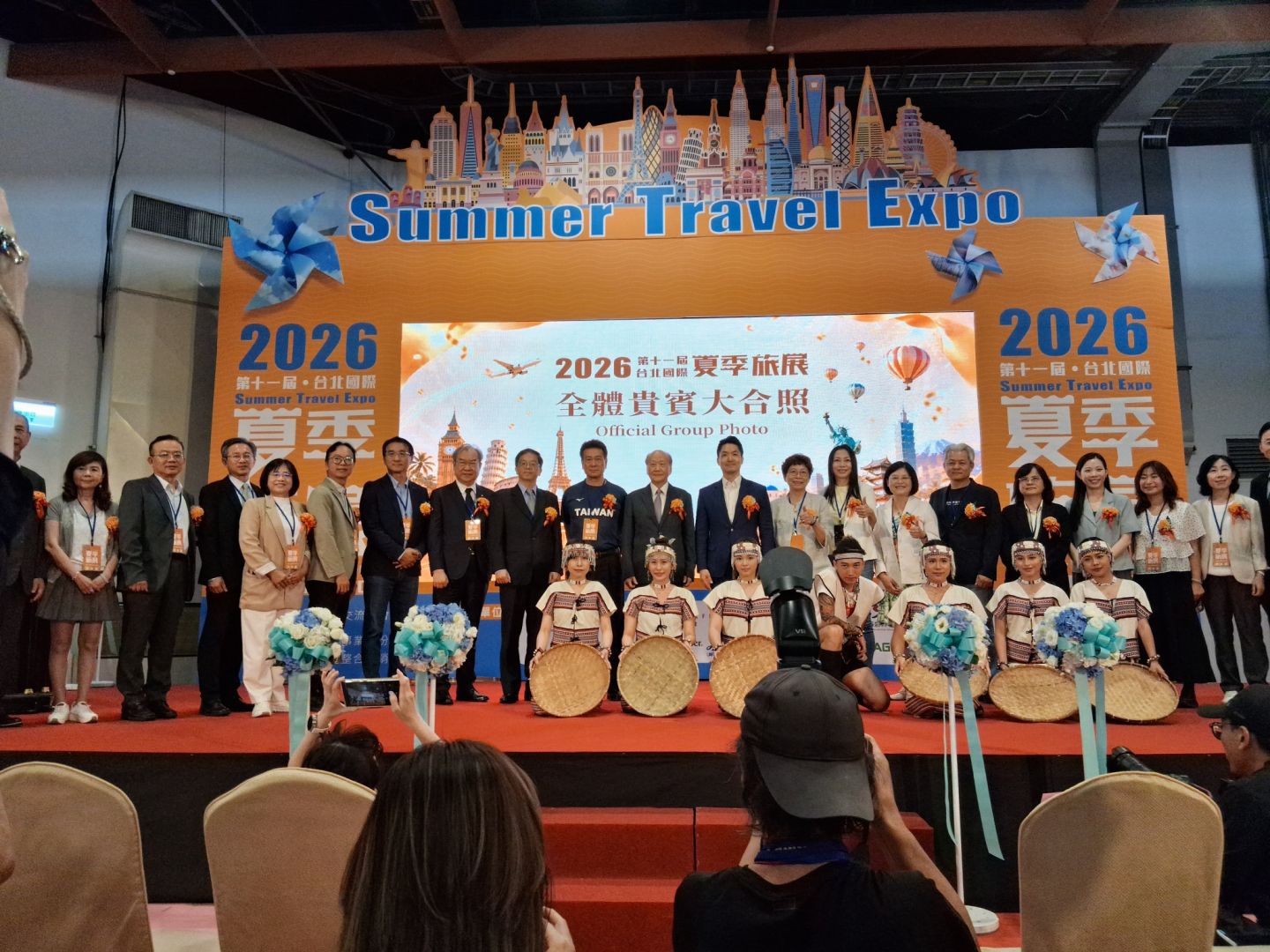 20260717  臺北國際夏季旅展開幕活動