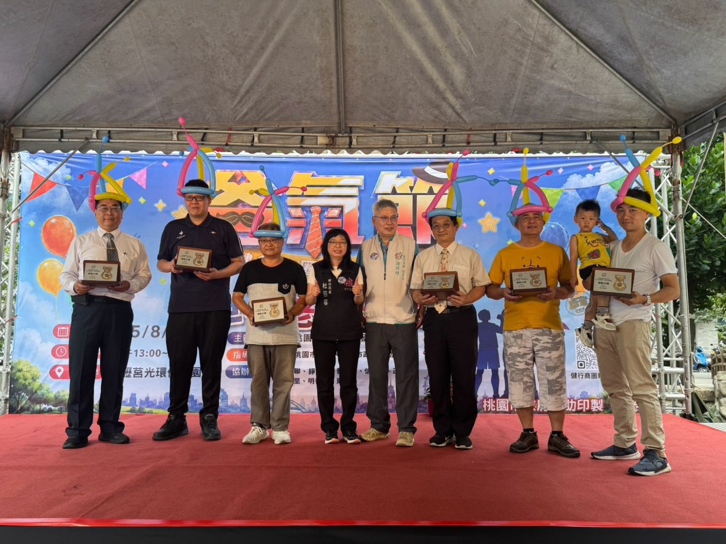20260808 2026世界老爸派對－爸氣節健行商圈多元文化城
