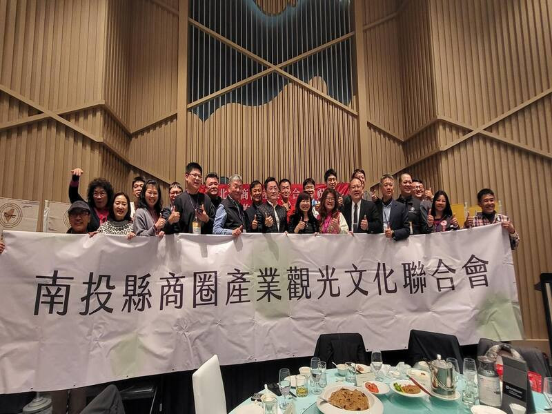 南投縣商圈產業觀光文化聯合會正式成立 開啟地方發展新紀元