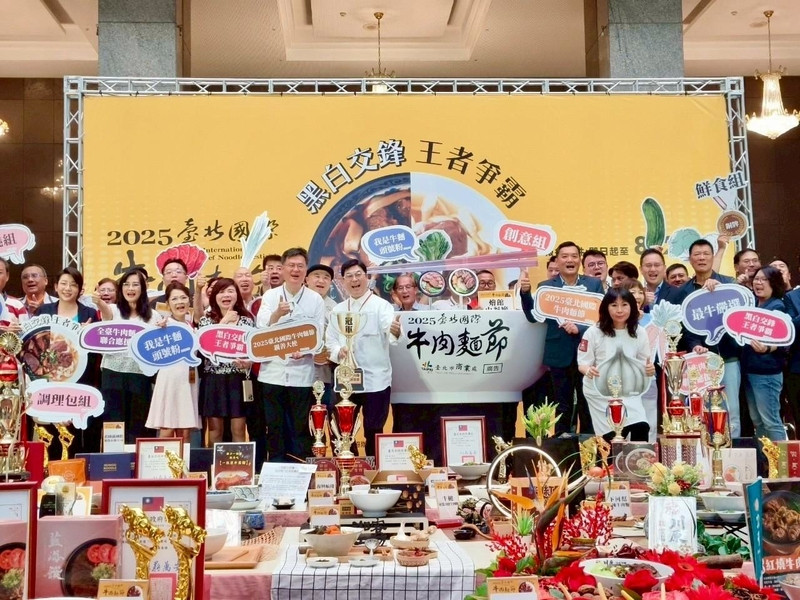 2025臺北國際牛肉麵節熱血開戰 熱烈徵件中!