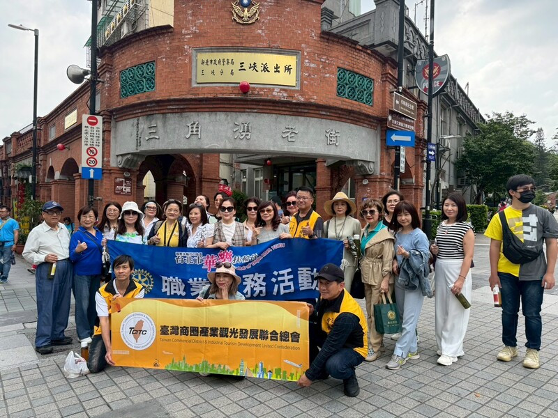  【總會參訪紀實】感謝「三峽民權老街商圈發展協會」熱情接待！ 