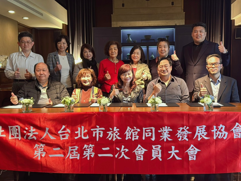  賀 周水美董事長榮任台北市旅館同業發展協會第二屆理事長 