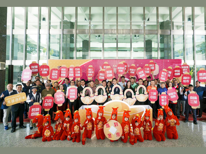  2026 高雄過好年 30商圈接力迎馬年 