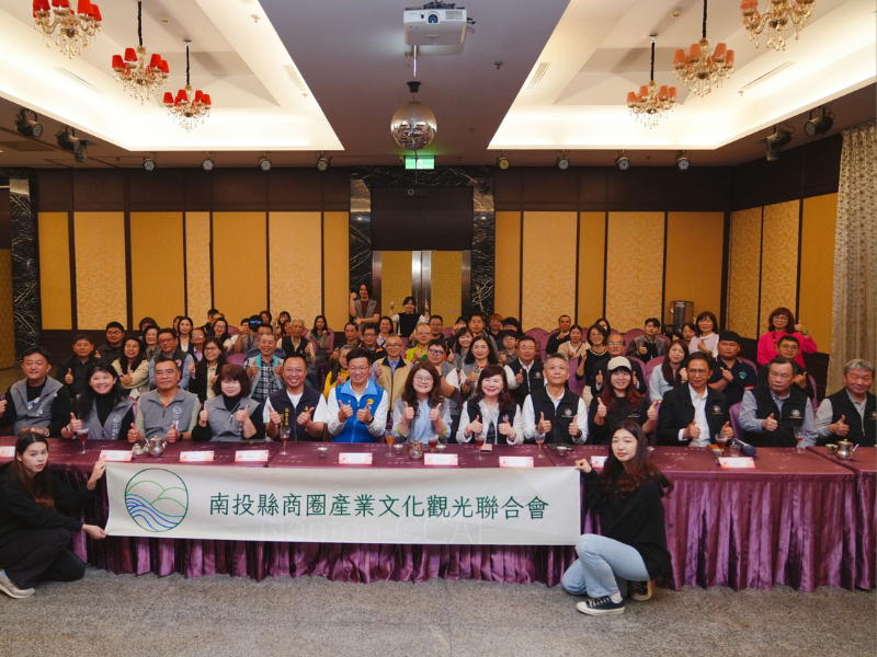 南投縣商圈產業文化...