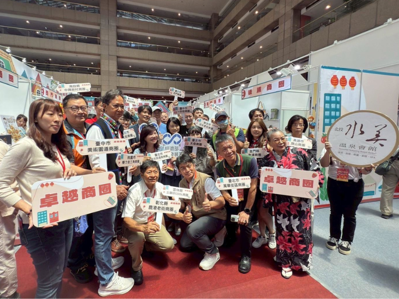 113年卓越商圈得獎商圈響應〈台北食品暨伴手禮國際博覽會〉