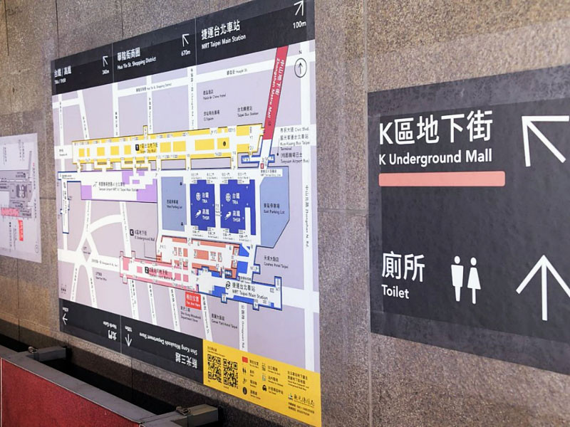  助脫離台北車站迷宮陣，北市增貼60處北車地下層地貼式地圖 